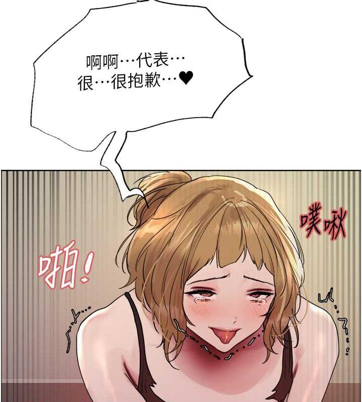 第2季 第32話-主人，我也要♥