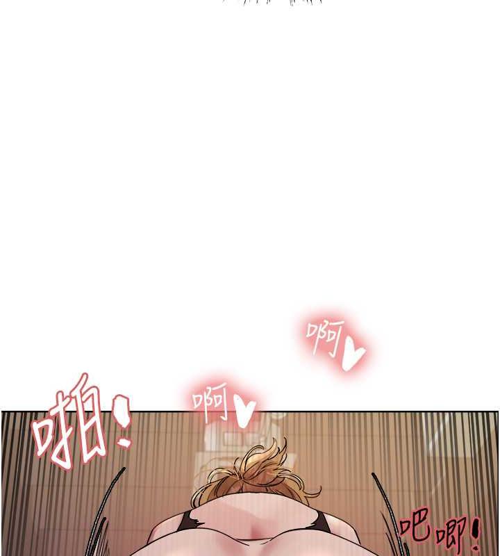 第2季 第32話-主人，我也要♥