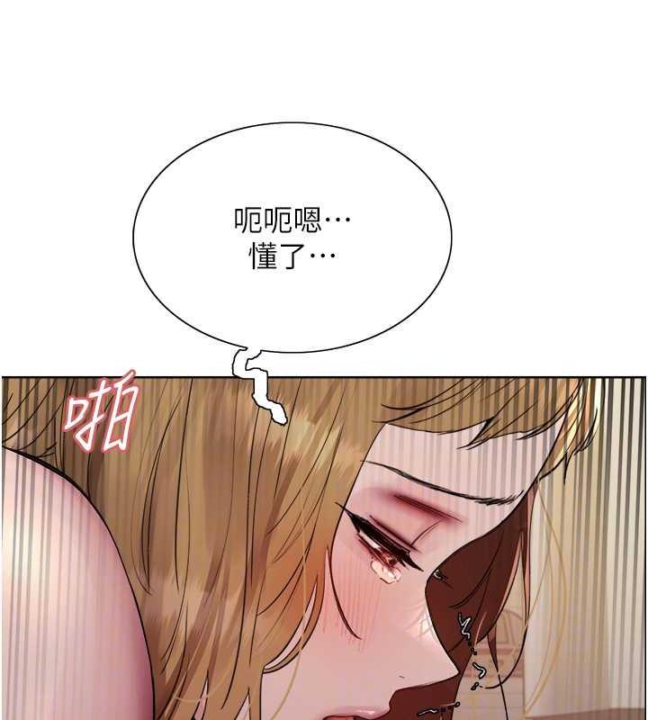 第2季 第32話-主人，我也要♥