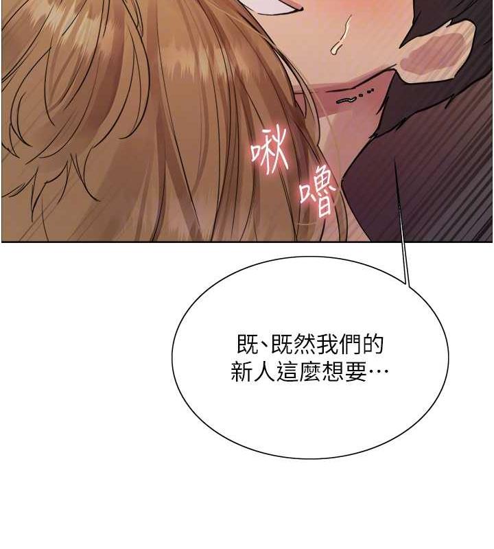 第2季 第32話-主人，我也要♥