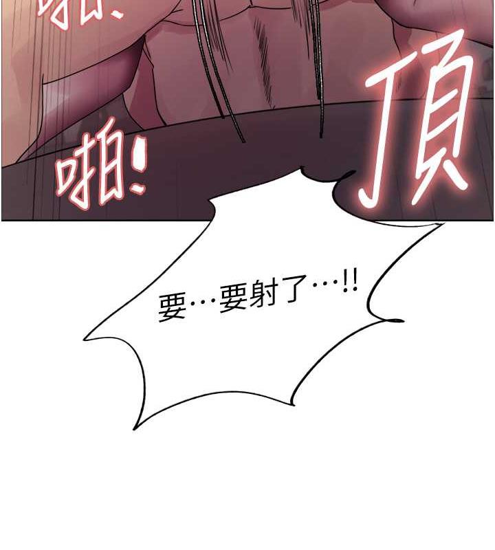 第2季 第32話-主人，我也要♥