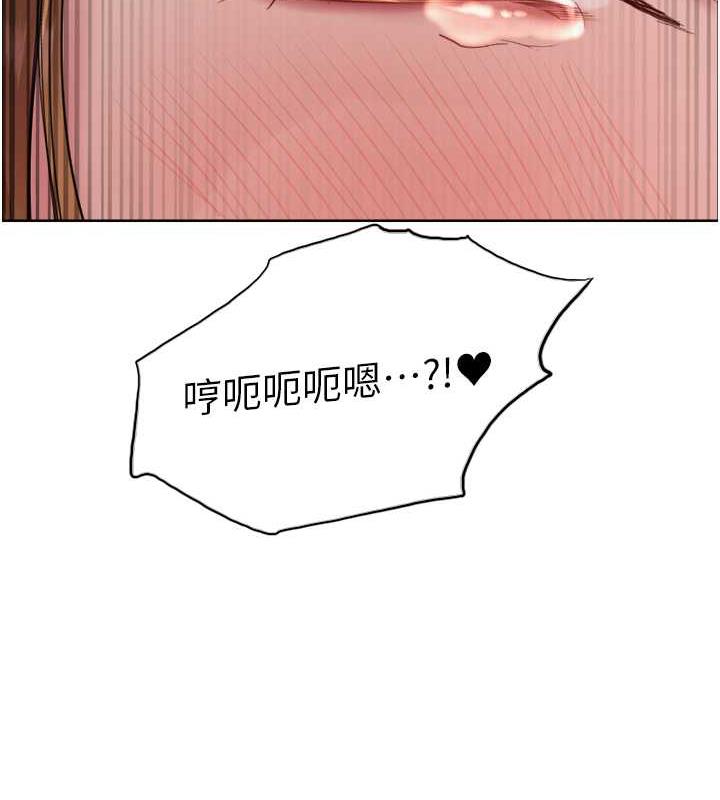 第2季 第32話-主人，我也要♥