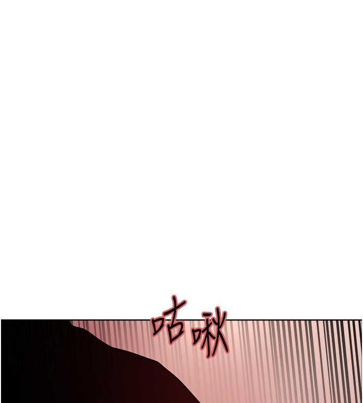 第2季 第33話-一步步落入陷阱