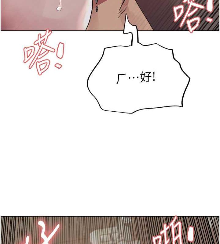 第2季 第33話-一步步落入陷阱