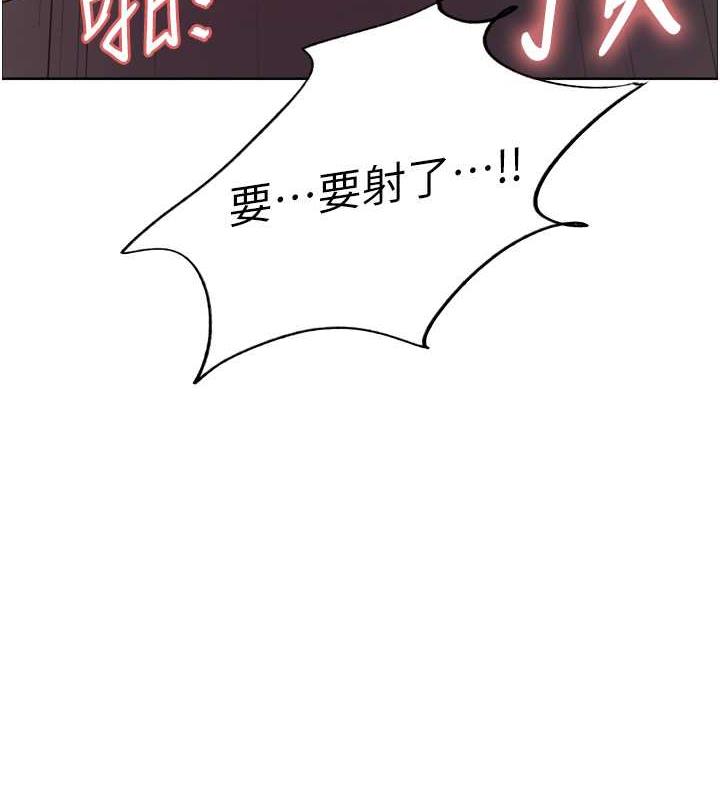 第2季 第33話-一步步落入陷阱