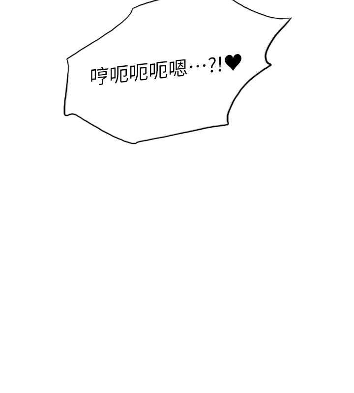 第2季 第33話-一步步落入陷阱