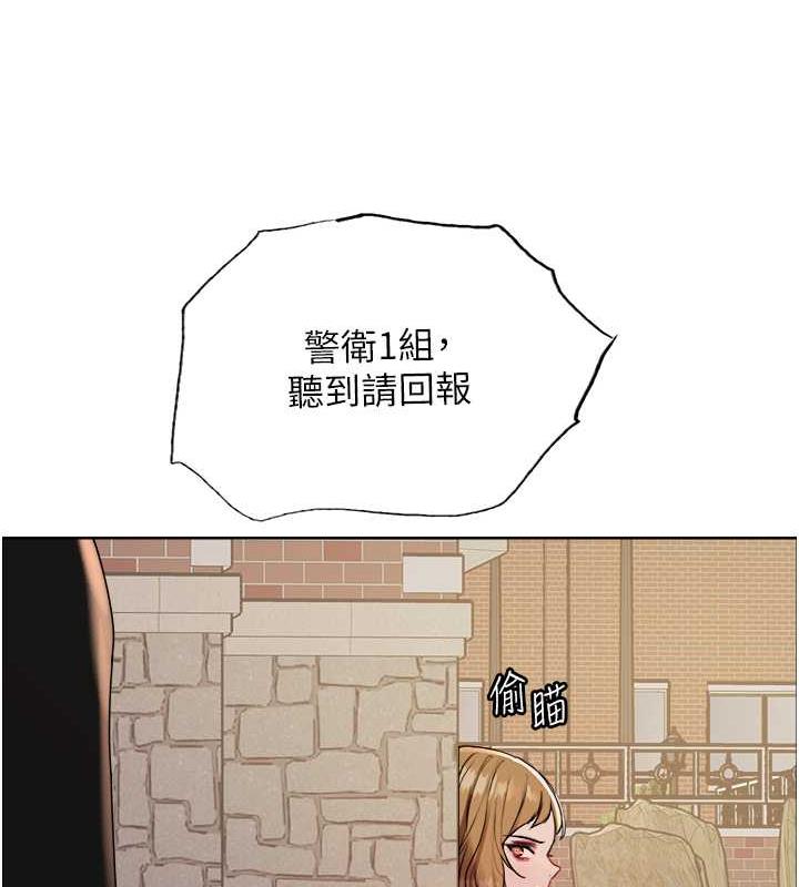 第2季 第33話-一步步落入陷阱