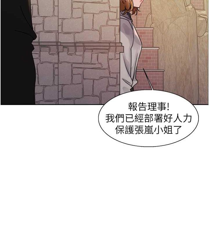 第2季 第33話-一步步落入陷阱