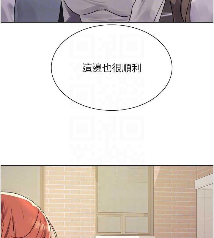 第2季 第33話-一步步落入陷阱