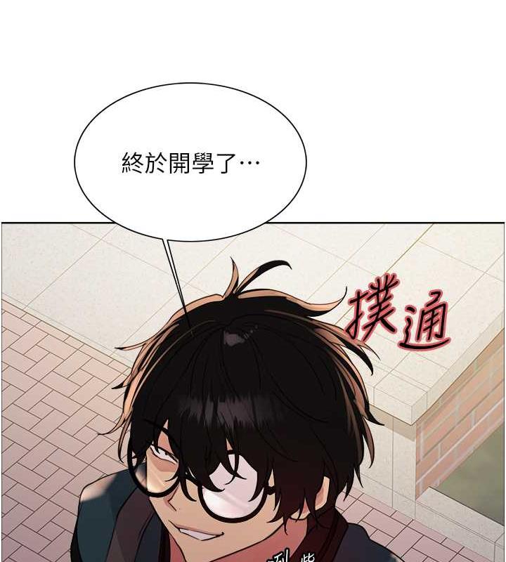 第2季 第33話-一步步落入陷阱