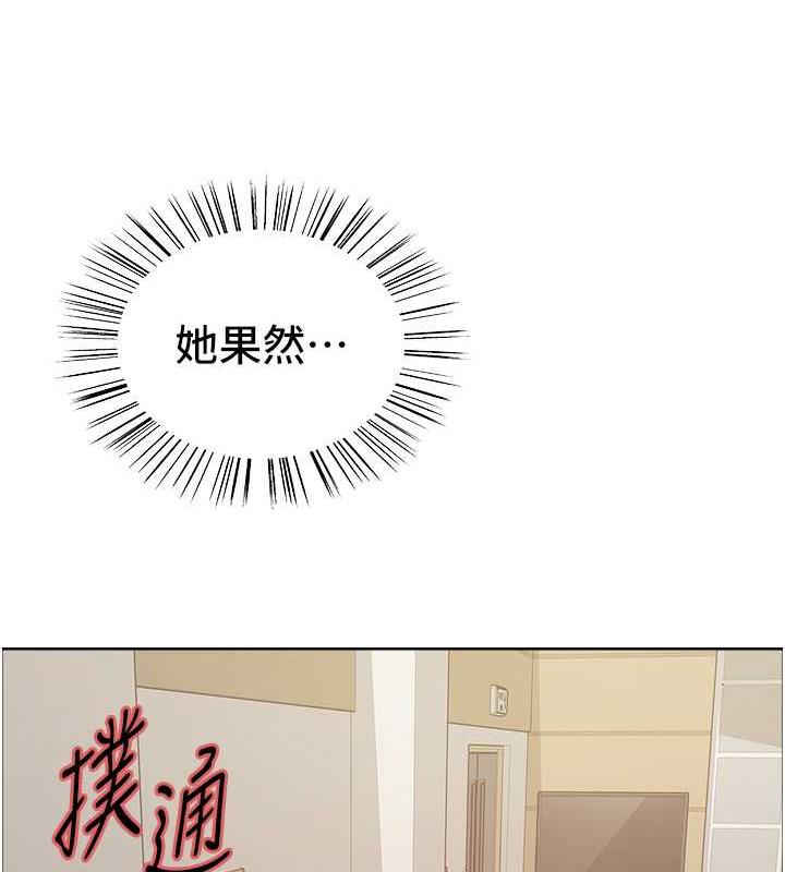 第2季 第33話-一步步落入陷阱