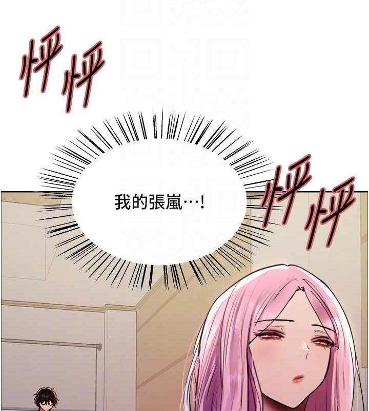 第2季 第33話-一步步落入陷阱