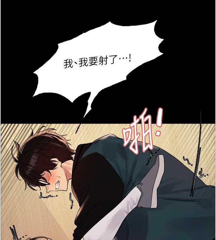 第2季 第33話-一步步落入陷阱