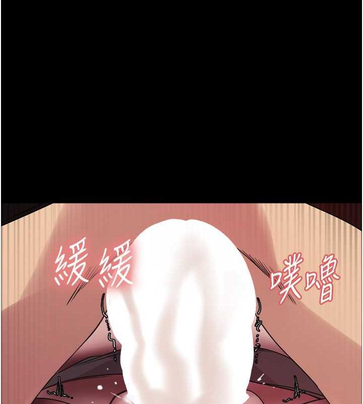 第2季 第33話-一步步落入陷阱