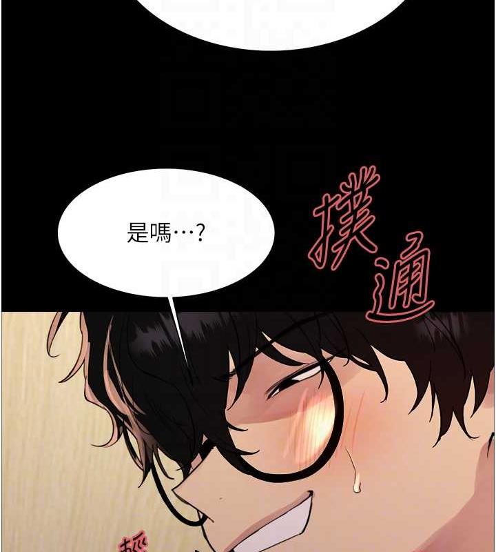 第2季 第33話-一步步落入陷阱