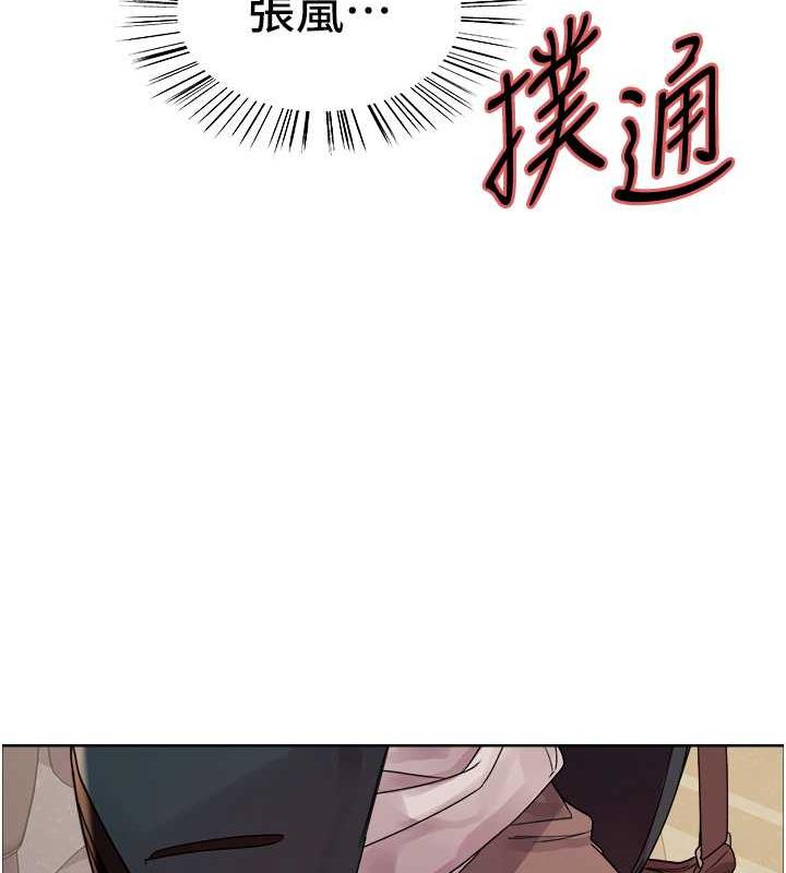 第2季 第33話-一步步落入陷阱