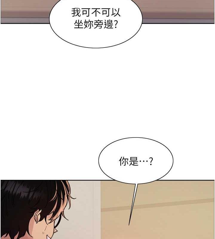 第2季 第33話-一步步落入陷阱