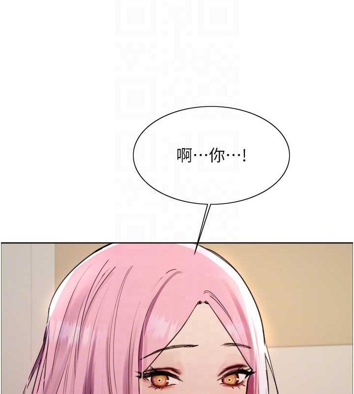 第2季 第33話-一步步落入陷阱
