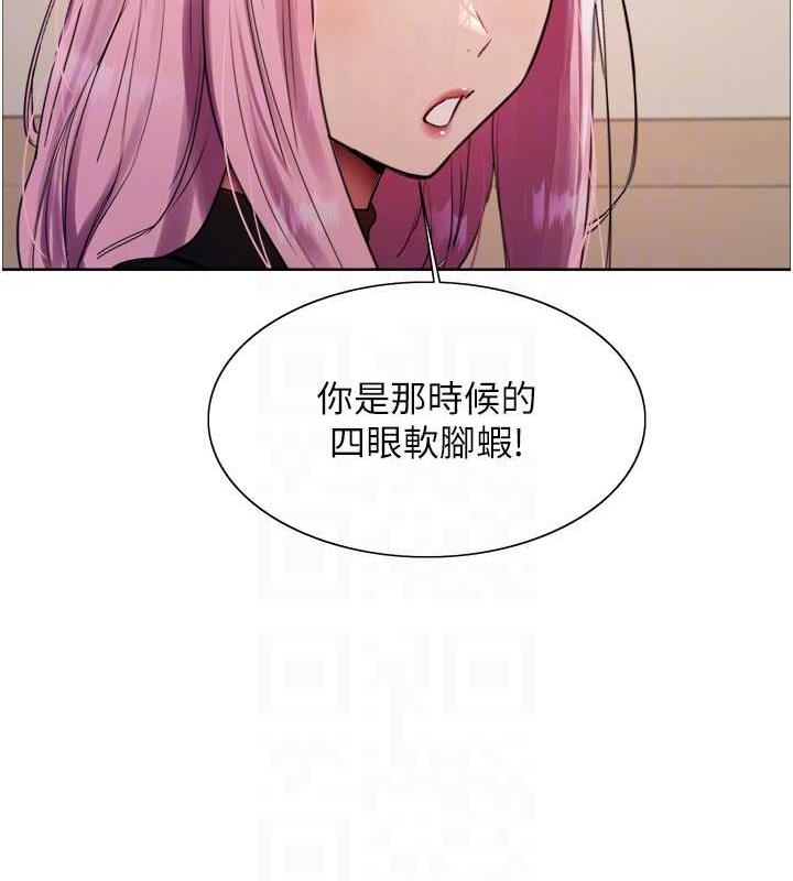 第2季 第33話-一步步落入陷阱