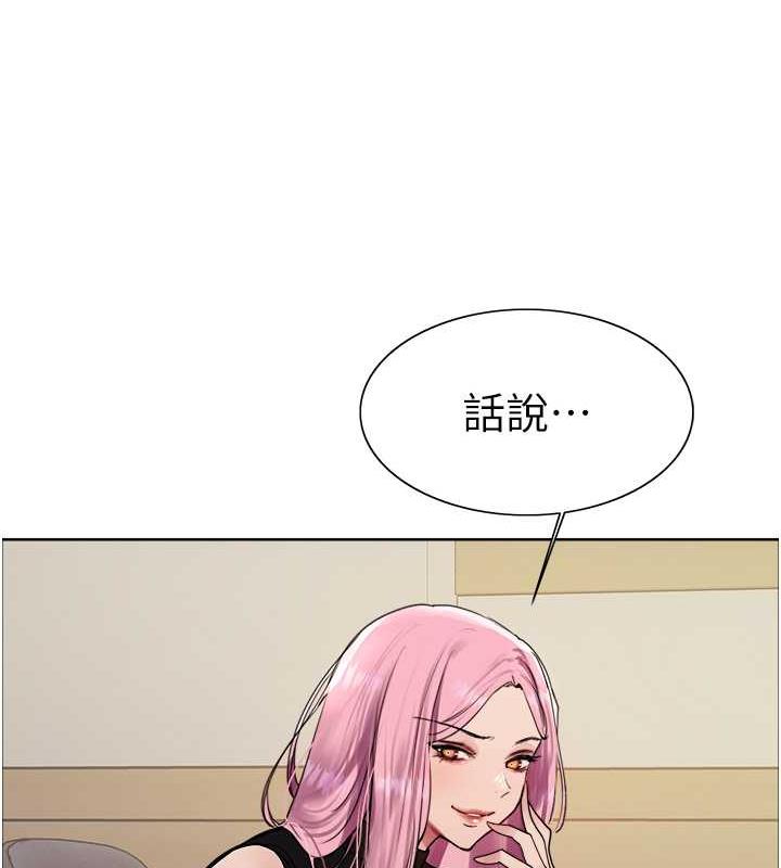 第2季 第33話-一步步落入陷阱