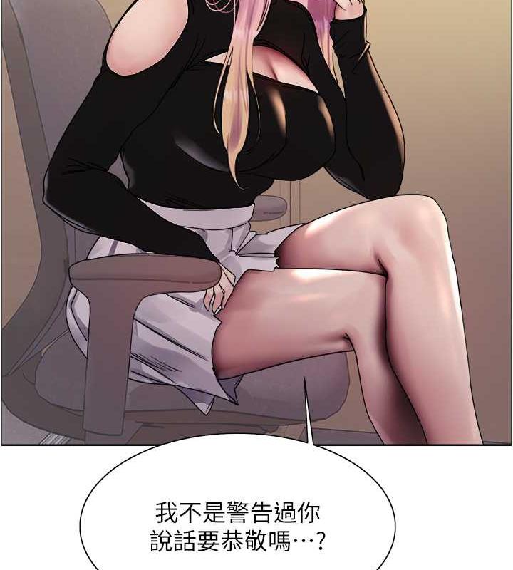 第2季 第33話-一步步落入陷阱