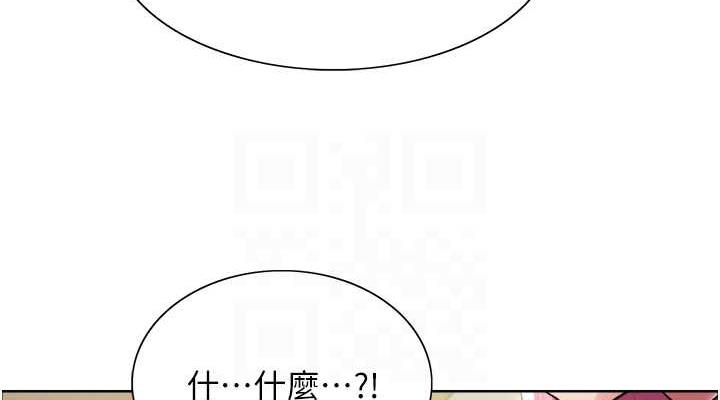 第2季 第33話-一步步落入陷阱