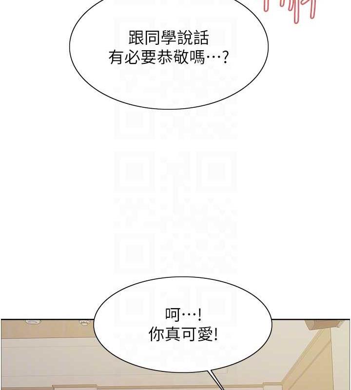 第2季 第33話-一步步落入陷阱