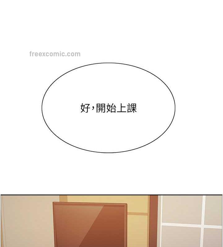 第2季 第33話-一步步落入陷阱