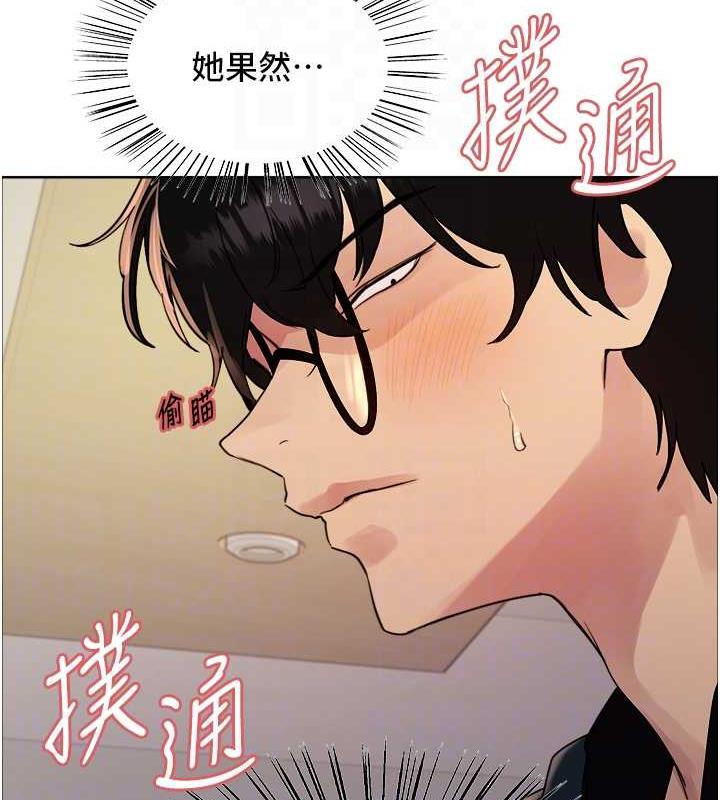 第2季 第33話-一步步落入陷阱