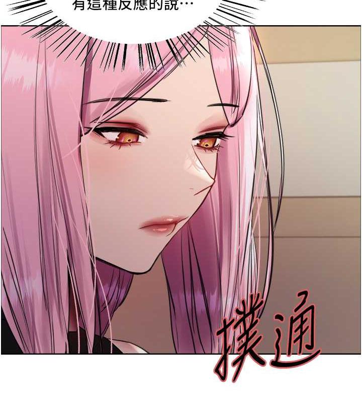 第2季 第33話-一步步落入陷阱