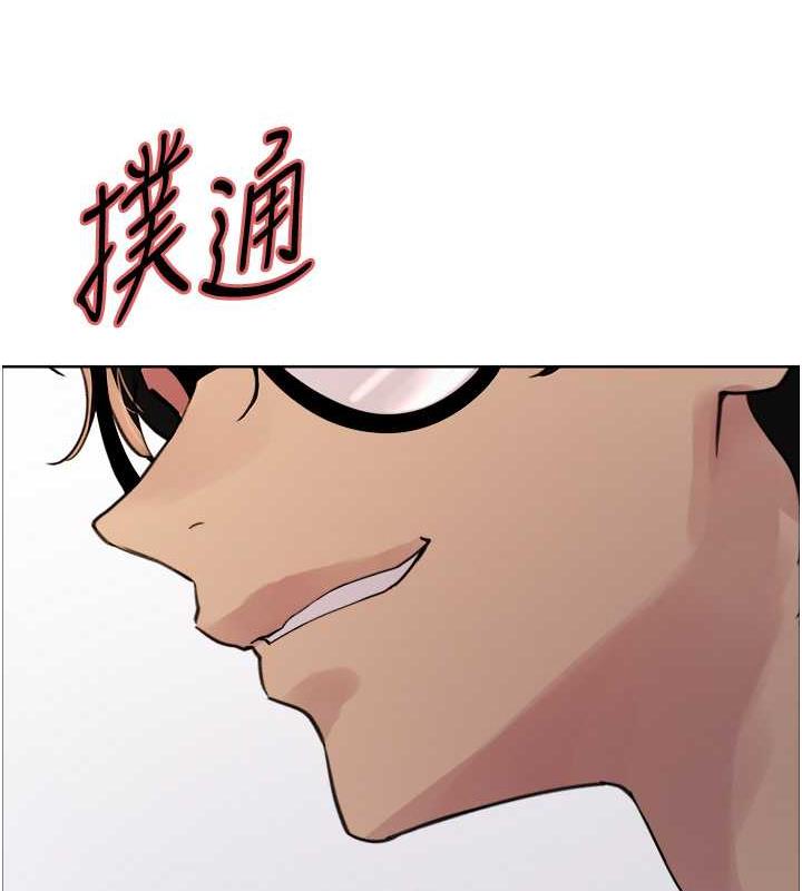 第2季 第33話-一步步落入陷阱