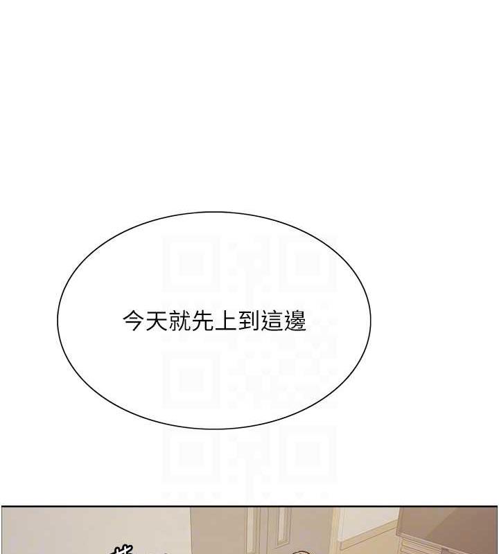 第2季 第33話-一步步落入陷阱