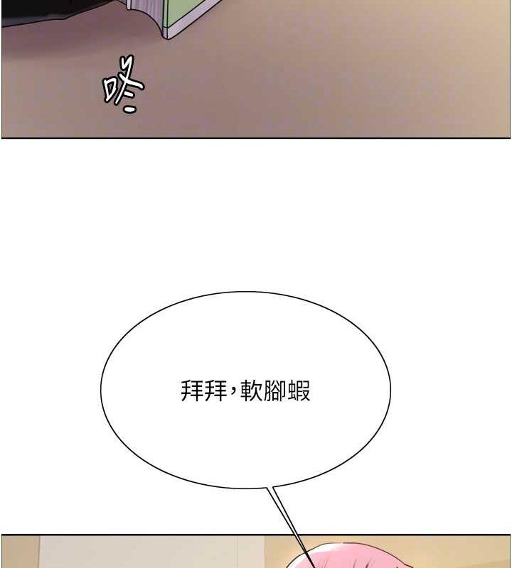 第2季 第33話-一步步落入陷阱