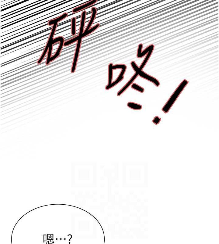 第2季 第33話-一步步落入陷阱