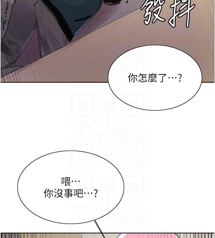 第2季 第33話-一步步落入陷阱