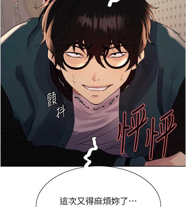 第2季 第33話-一步步落入陷阱