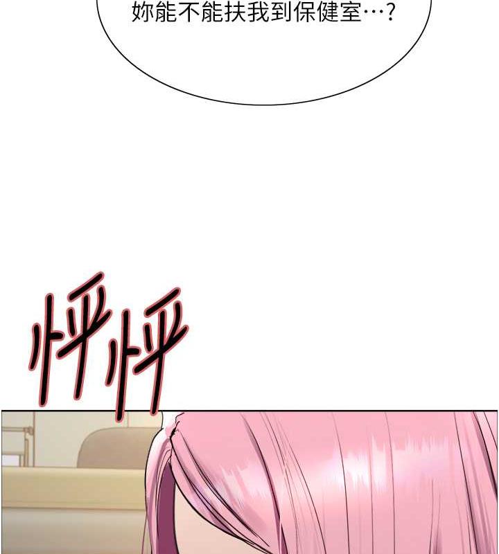 第2季 第33話-一步步落入陷阱