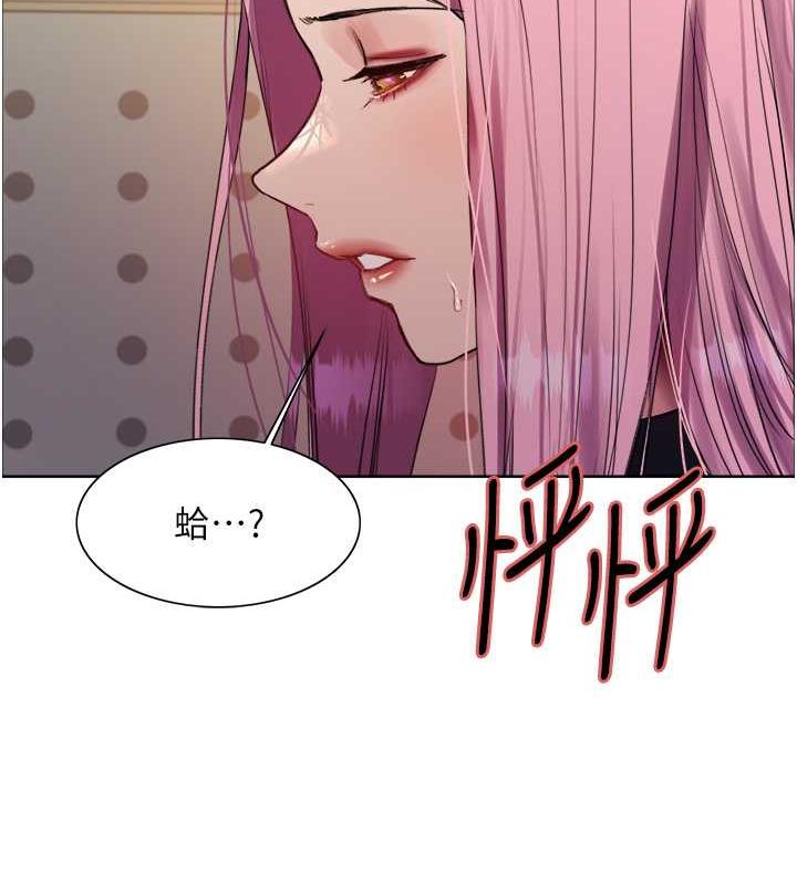 第2季 第33話-一步步落入陷阱