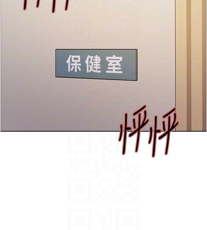 第2季 第33話-一步步落入陷阱