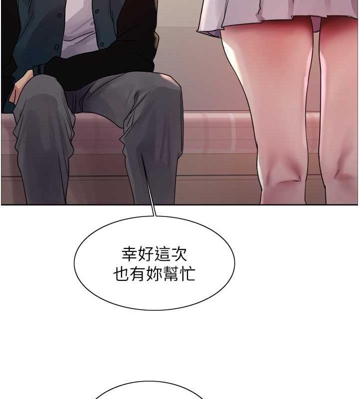 第2季 第33話-一步步落入陷阱