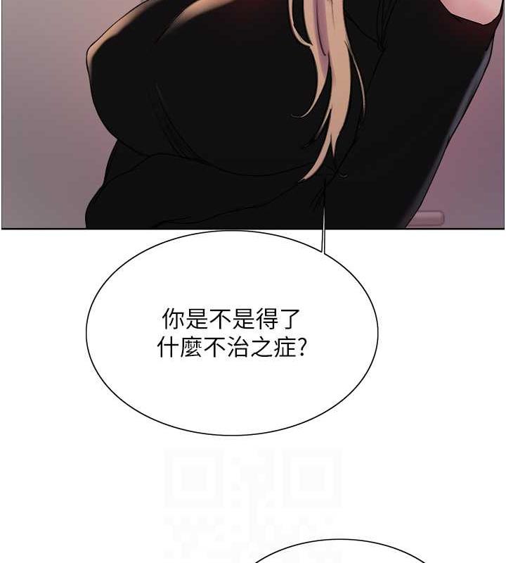 第2季 第33話-一步步落入陷阱