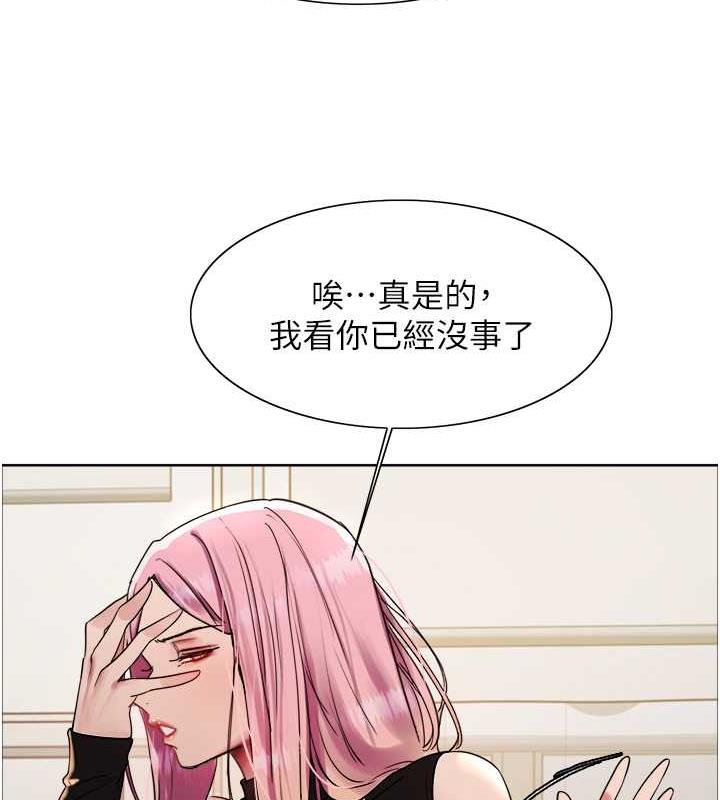 第2季 第33話-一步步落入陷阱