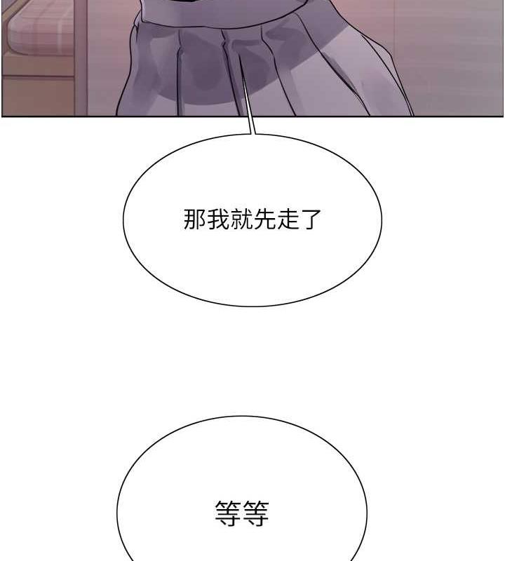 第2季 第33話-一步步落入陷阱