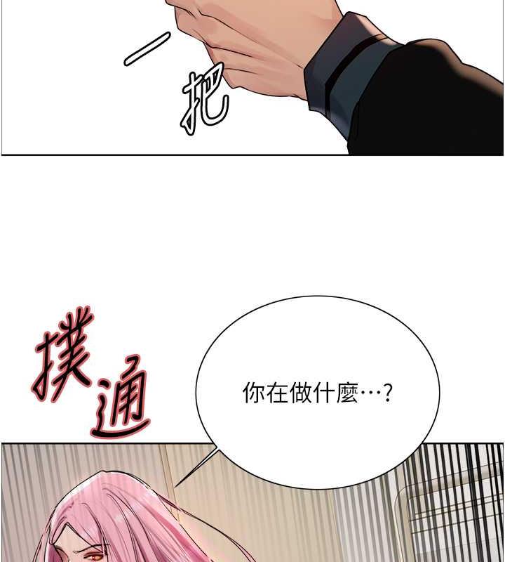 第2季 第33話-一步步落入陷阱