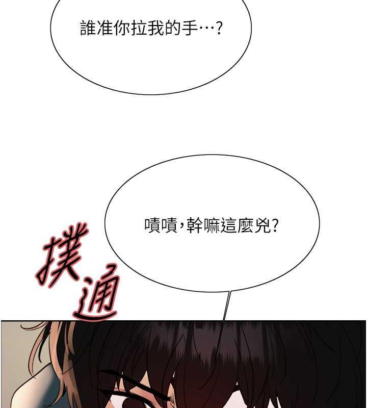 第2季 第33話-一步步落入陷阱