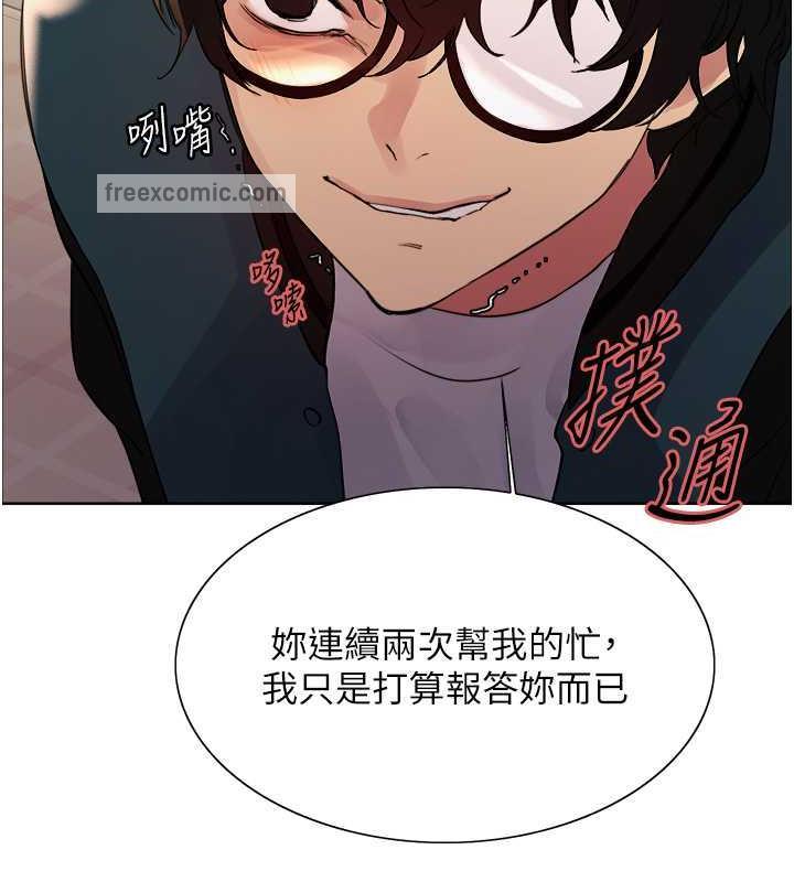 第2季 第33話-一步步落入陷阱