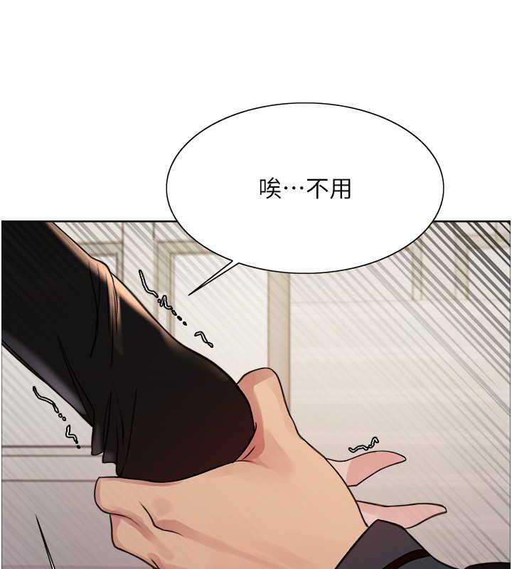 第2季 第33話-一步步落入陷阱