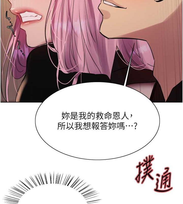第2季 第33話-一步步落入陷阱