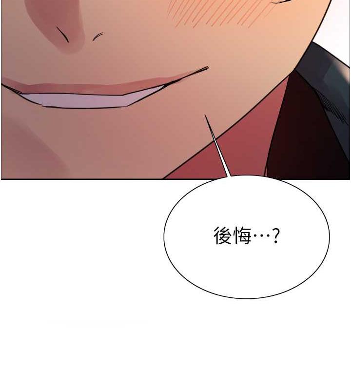 第2季 第33話-一步步落入陷阱