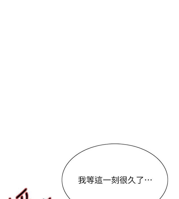 第2季 第34話-你竟敢動我的女人?